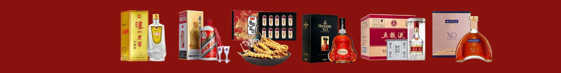 庄浪县鑫全烟酒经营部