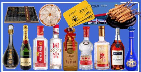 庄浪县鑫全烟酒经营部