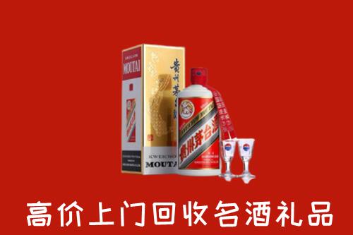 庄浪县回收茅台酒