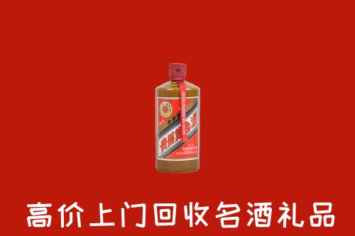 庄浪县回收陈酿茅台酒